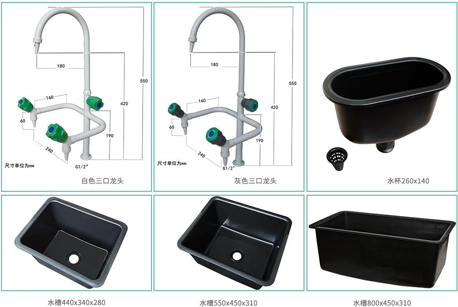 實(shí)驗(yàn)室配套產(chǎn)品